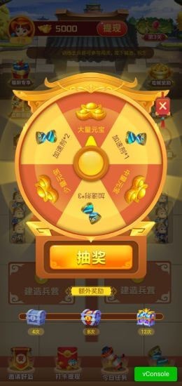 ���������̬��v��v1.0.0 ׬Ǯ���ͼ1