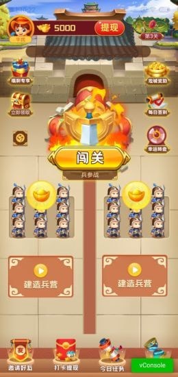 多多三国变态满v版 多多三国变态满v版
