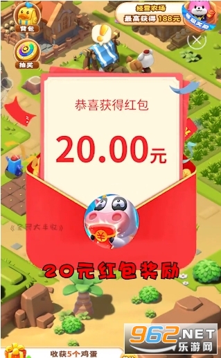 全民大丰收红包可提现版截图3