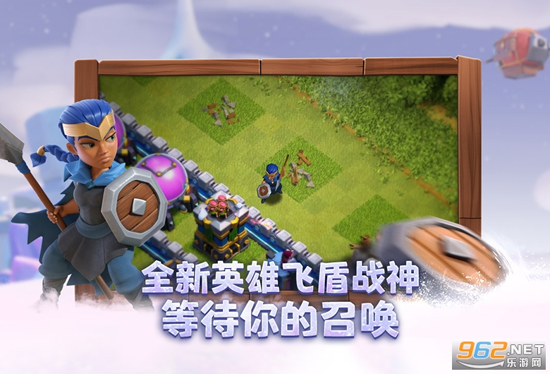 �����ͻcoc2021v13.675.4���ΰ��ͼ4