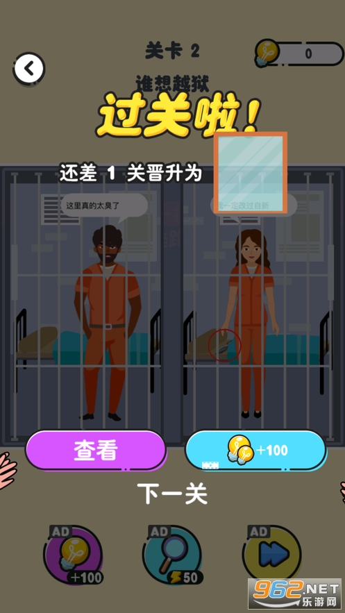 ����������ʦ��Ϸ��ͼ3