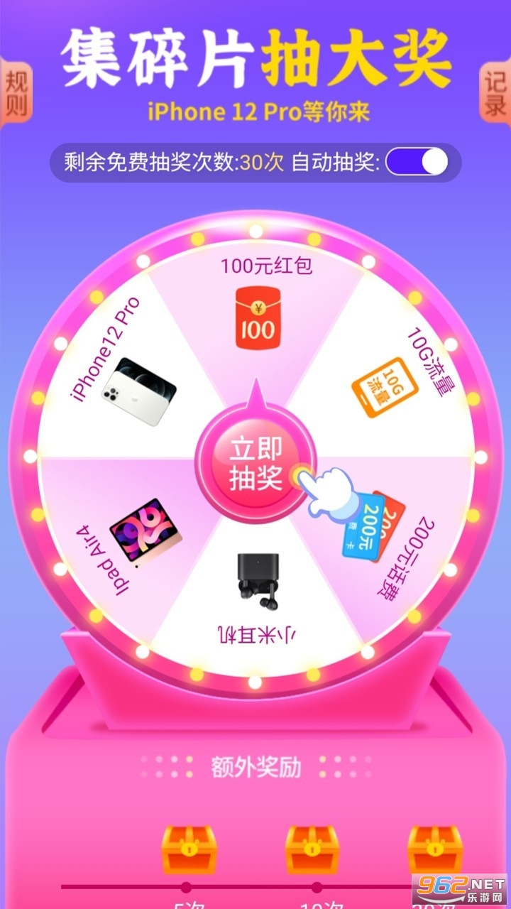 ���������v1.0.0 ��׿���ֽ���ͼ0