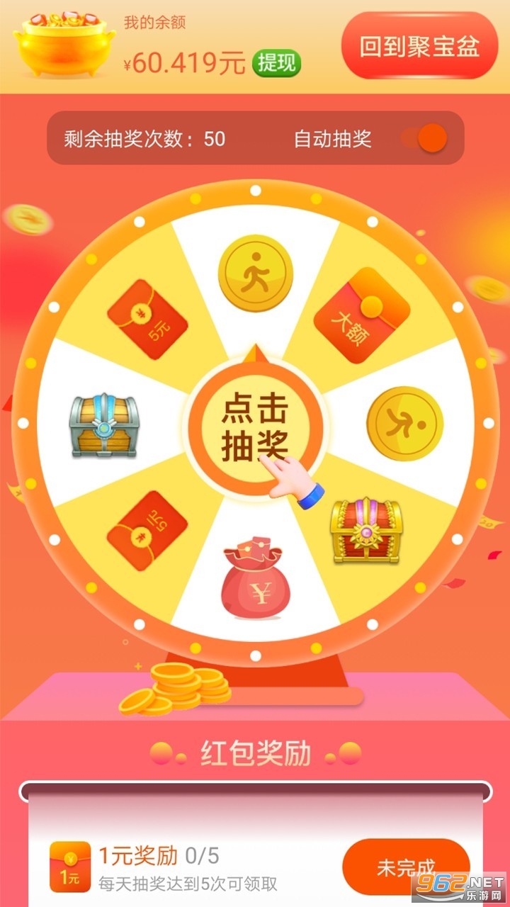 ���������v1.0.0 ��׿���ֽ���ͼ1
