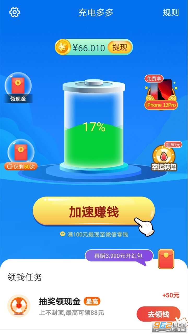 ���������v1.0.0 ��׿���ֽ���ͼ2