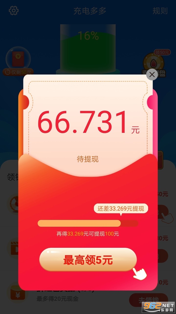 ���������v1.0.0 ��׿���ֽ���ͼ3