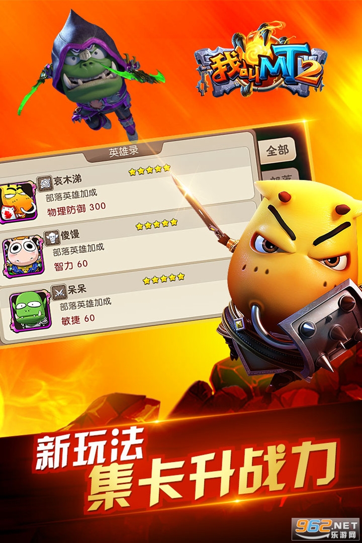 �ҽ�MT2���ɰ�v2.9.18 ���޷�ʯ��ͼ0