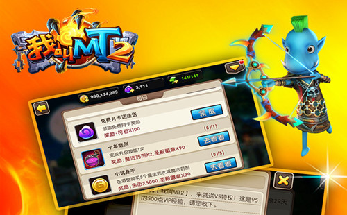 �ҽ�MT2��v���޷�ʯ_�ҽ�MT2����_�ҽ�MT2�����