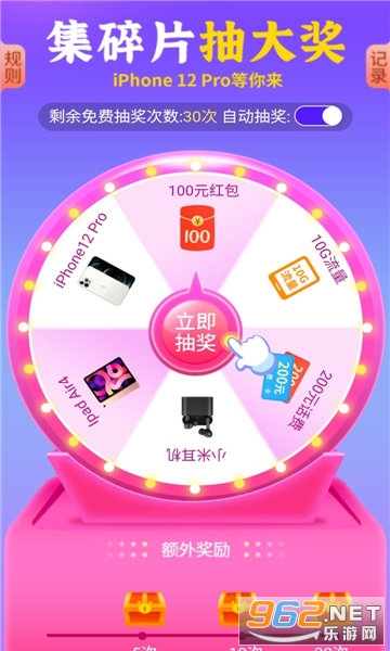 ������iPhone12v1.0.0��ͼ2