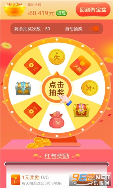 ������iPhone12v1.0.0��ͼ0