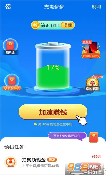 ������iPhone12v1.0.0��ͼ3