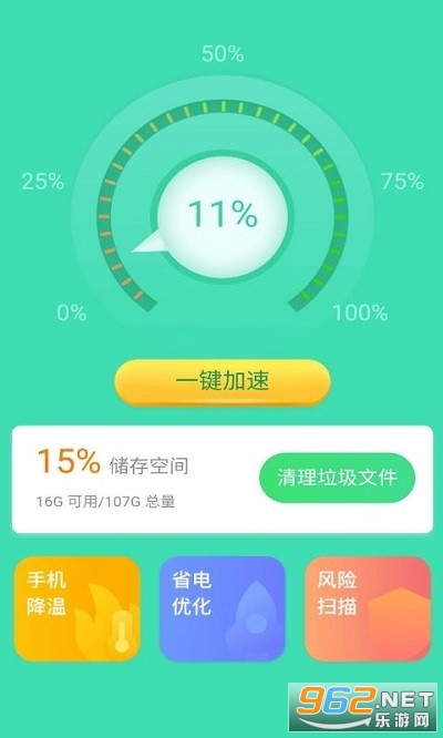 ������׬Ǯapp��ͼ2