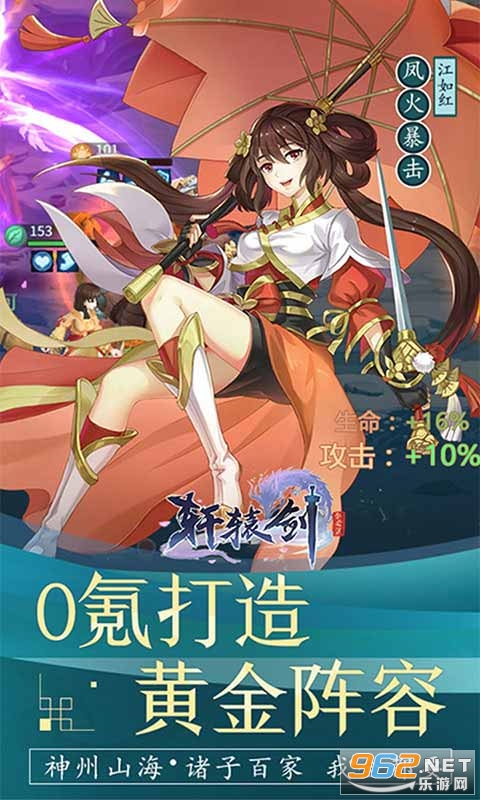 ��ԯ������֮Դ���ٰ��ۿ۰�v50.0 ��̬���ͼ2