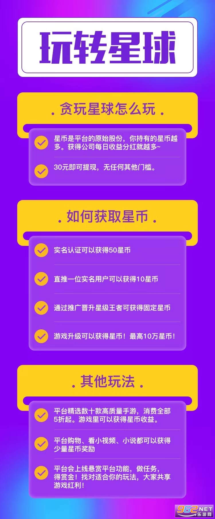 ̰������app��ͼ2