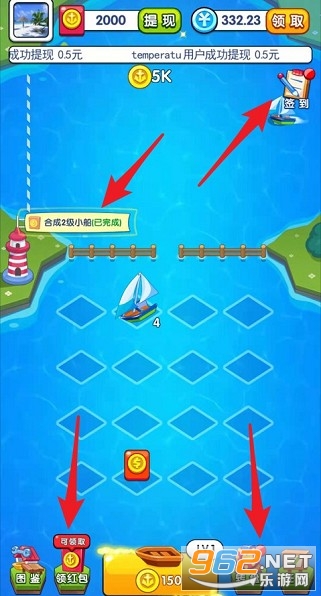 ȫ�����ճ��˺��v1.0.0��ͼ2