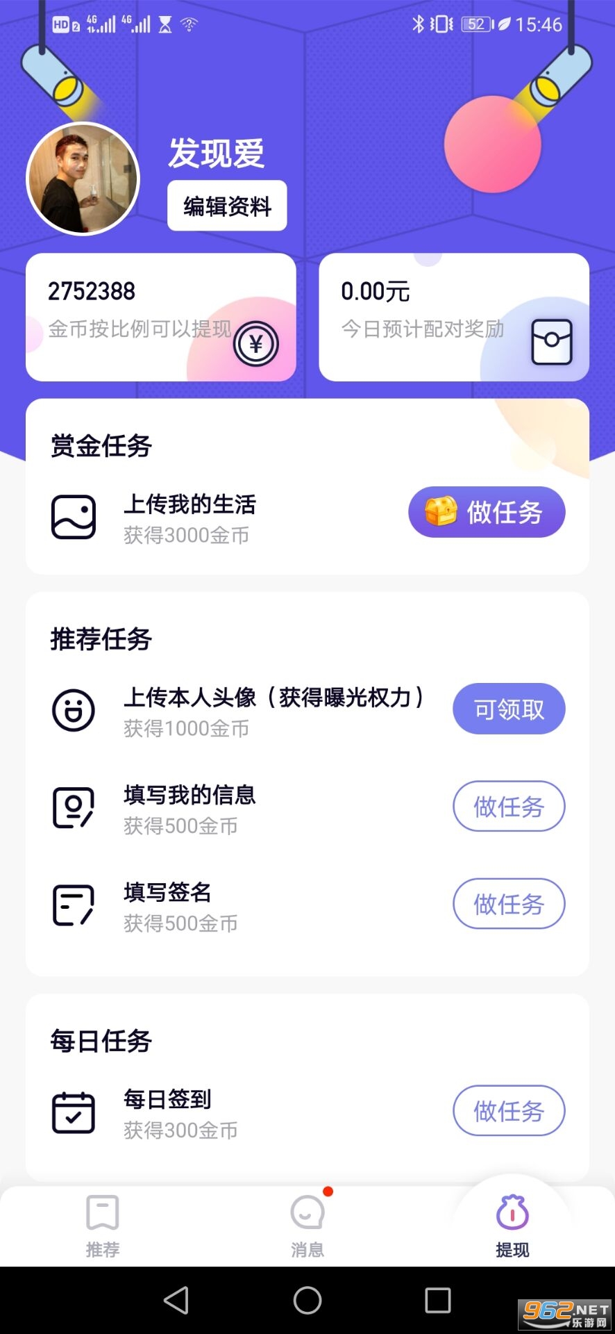 ��������appv1.9.6��ͼ0
