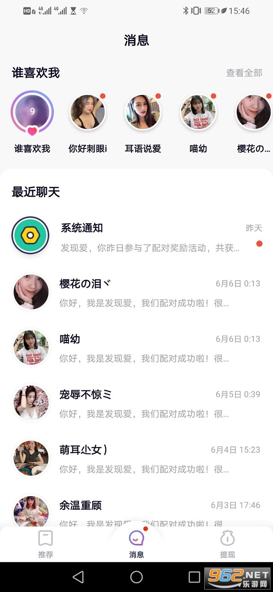 ��������appv1.9.6��ͼ3