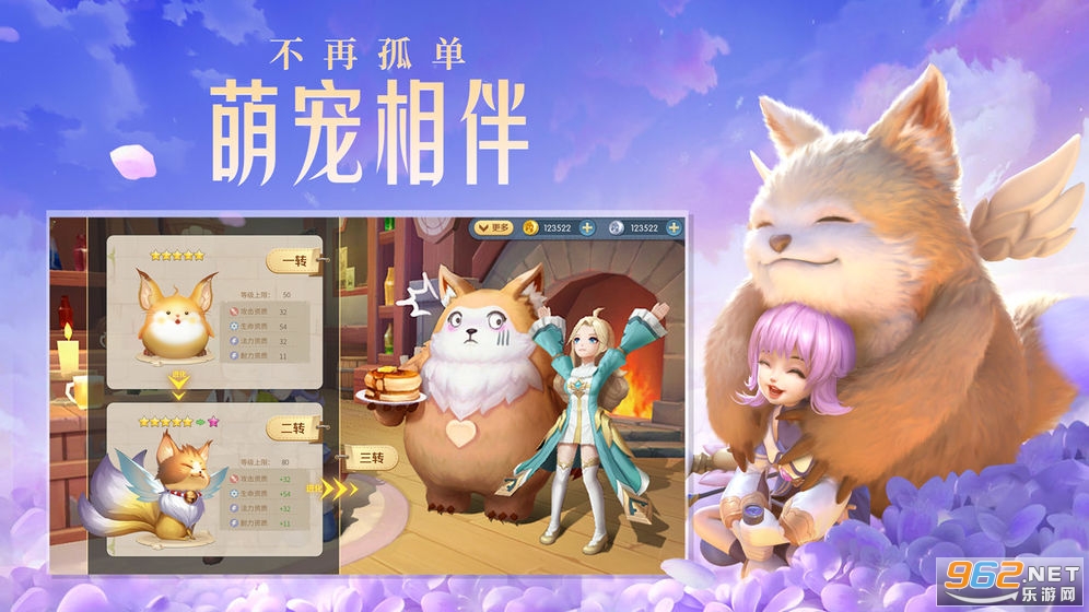 云上城之歌最新版截图1