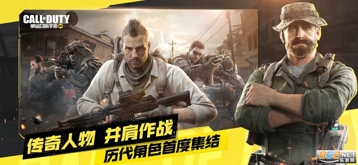 使命召唤codm国际服截图1