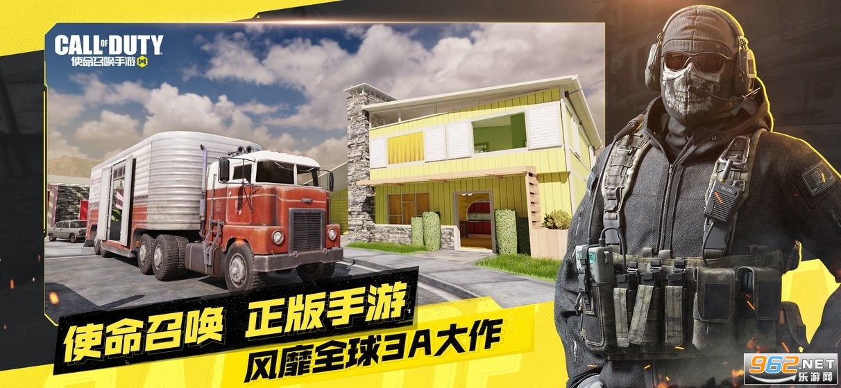 使命召唤codm国际服截图2
