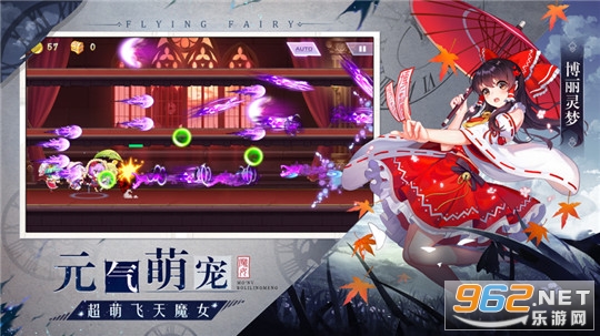 超次元觉醒元气少女全民动作卡牌手游截图2