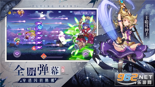 超次元觉醒元气少女全民动作卡牌手游截图1
