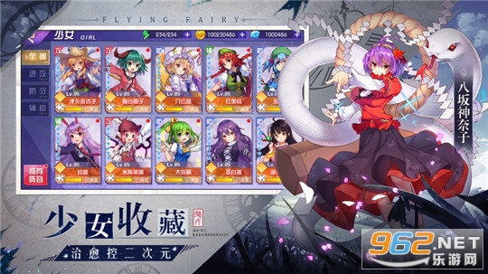 超次元觉醒元气少女全民动作卡牌手游截图3