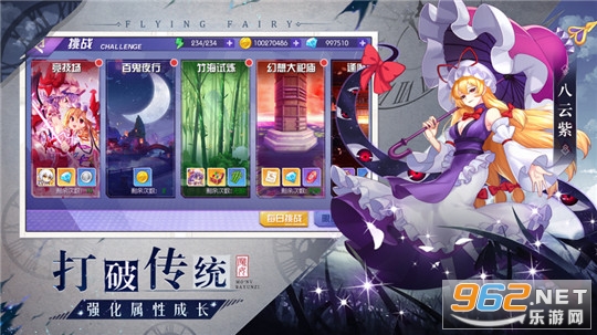 超次元觉醒元气少女全民动作卡牌手游截图4