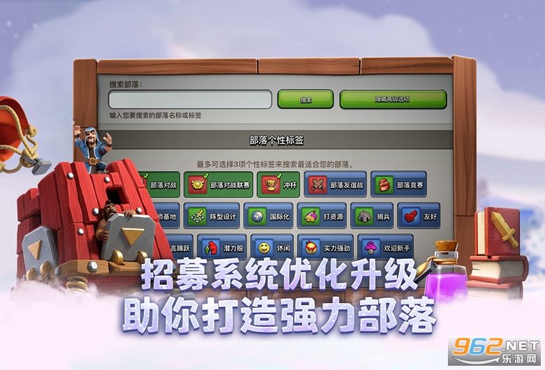 �����ͻ2021���ΰ�v13.675.4���°��ͼ3