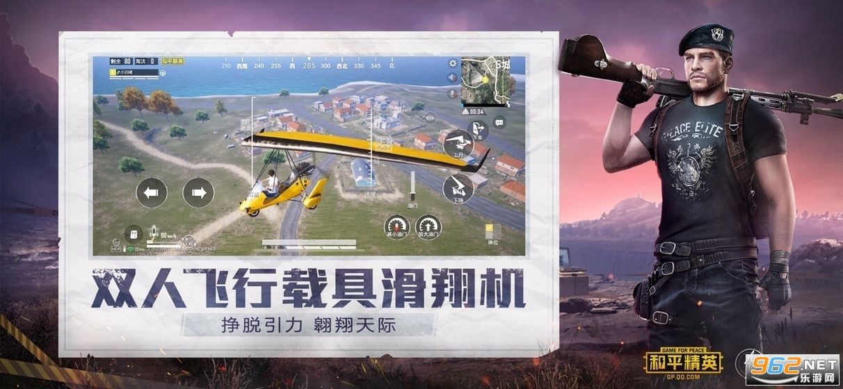 ��ƽ��Ӣ���������������ģʽ��ͼ0