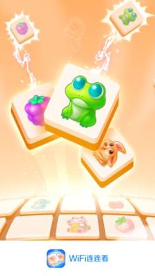 Wifi�����������v1.0.3��ͼ0