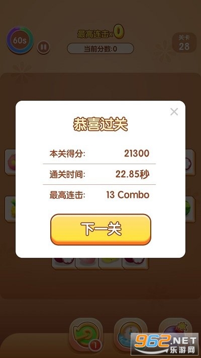 Wifi�����������v1.0.3��ͼ1