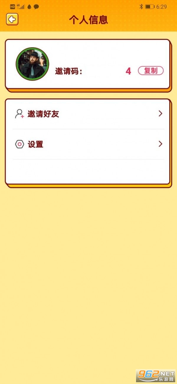 �Ұ��¸������v1.1���ְ��ͼ1