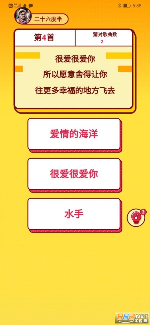 �Ұ��¸������v1.1���ְ��ͼ2