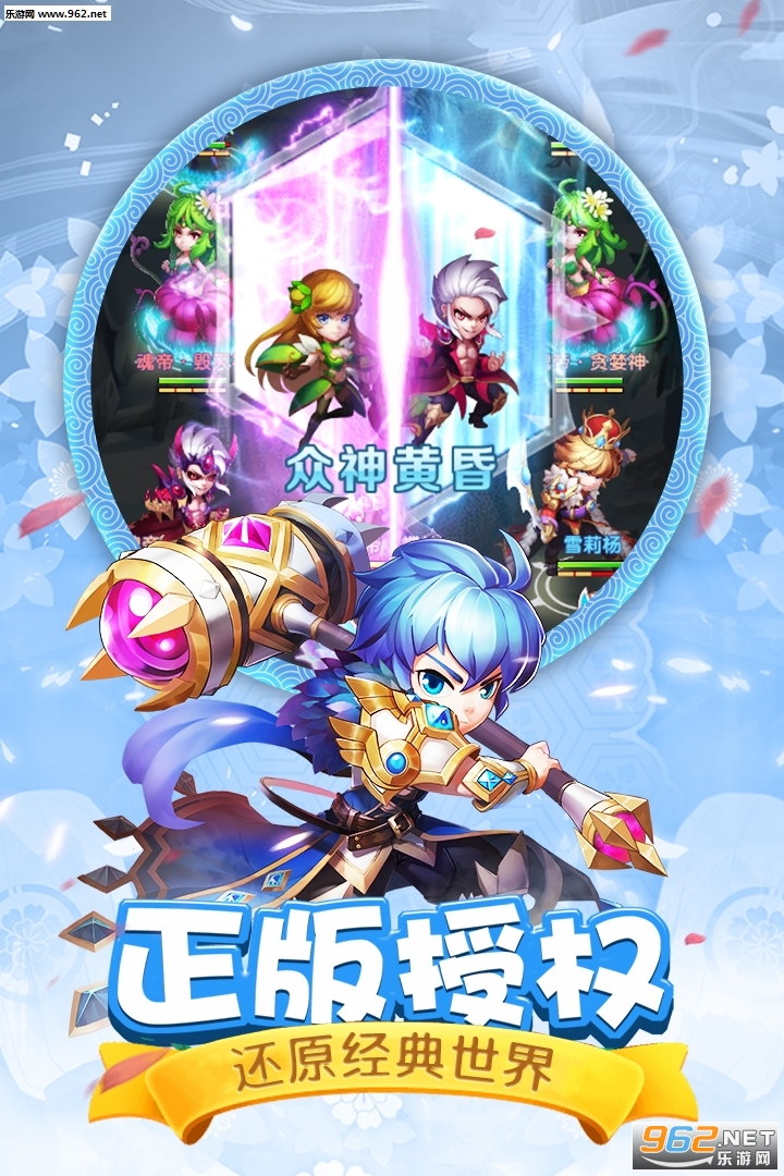 ���޴�½��紫˵II�������̳���Ȩ���ͼ2