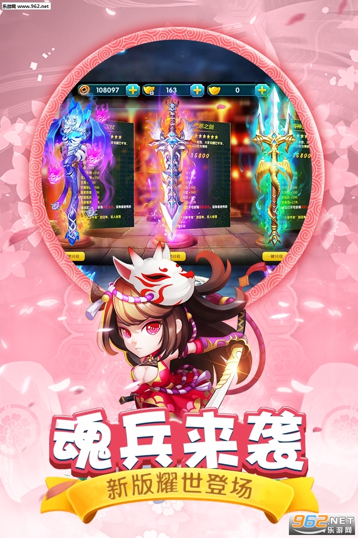 ���޴�½��紫˵II�������̳���Ȩ���ͼ3