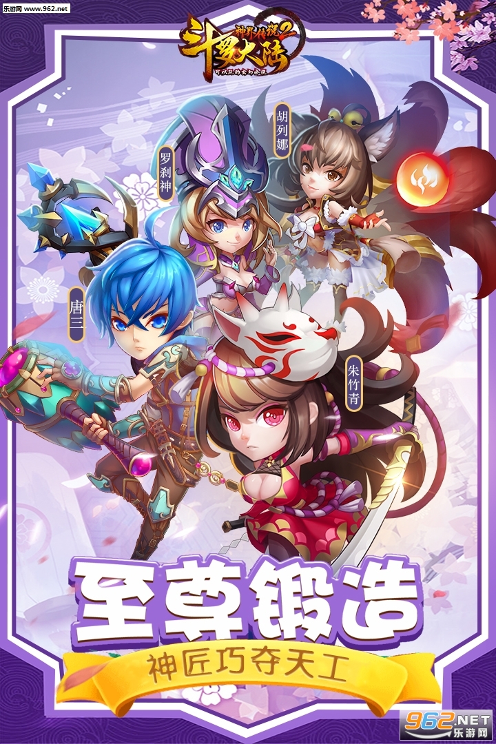���޴�½��紫˵II�������̳���Ȩ���ͼ4