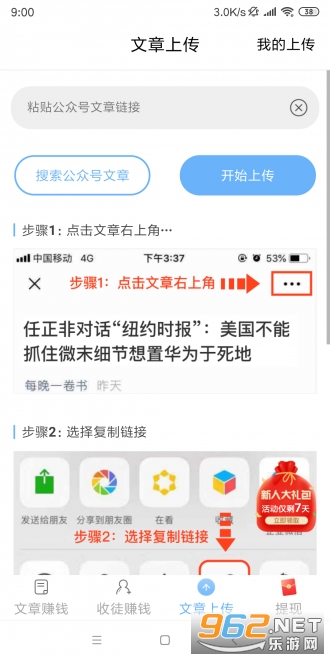 ѩ��תv1.0.1 ׬Ǯ��ͼ0