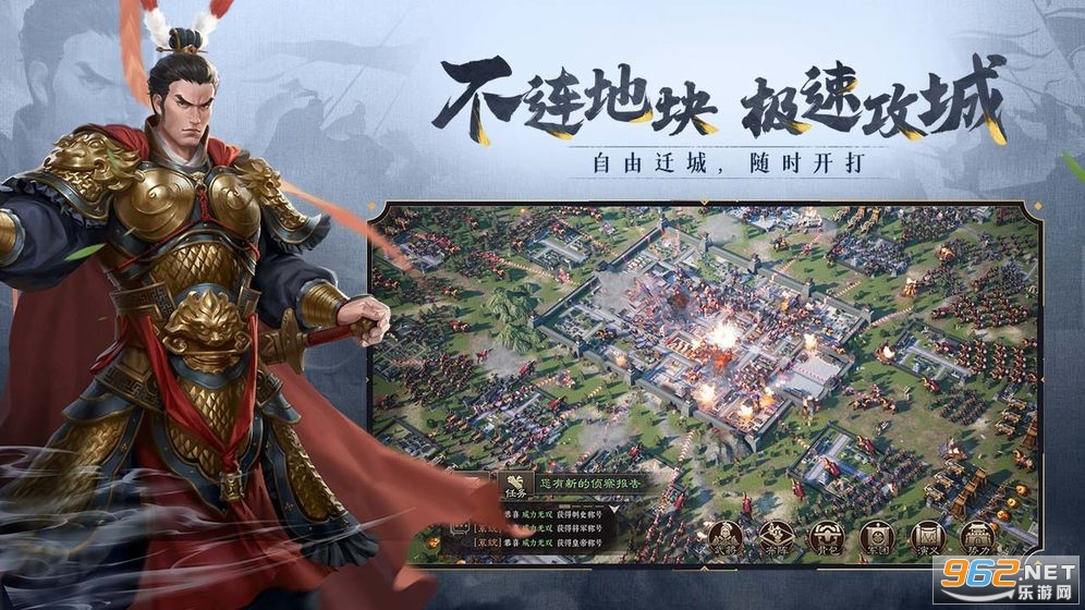 三国志威力无双手游公测版截图1