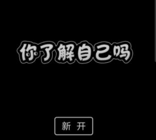 ���˽��Լ���app_��Ϸ�ֻ���_������