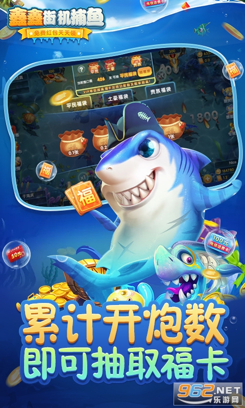 ���νֻ�����Ӯ���Ѱ�v1.2 �ٷ����ͼ1