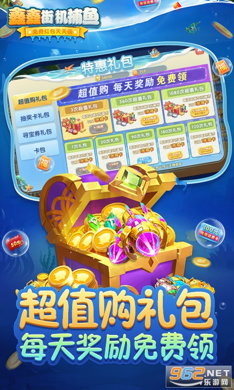 ���νֻ�����Ӯ���Ѱ�v1.2 �ٷ����ͼ2