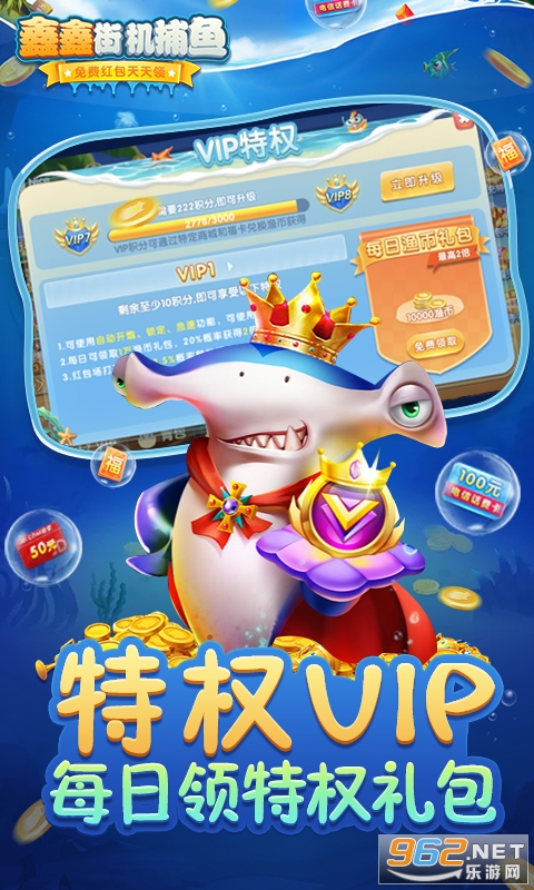 ���νֻ�����Ӯ���Ѱ�v1.2 �ٷ����ͼ3