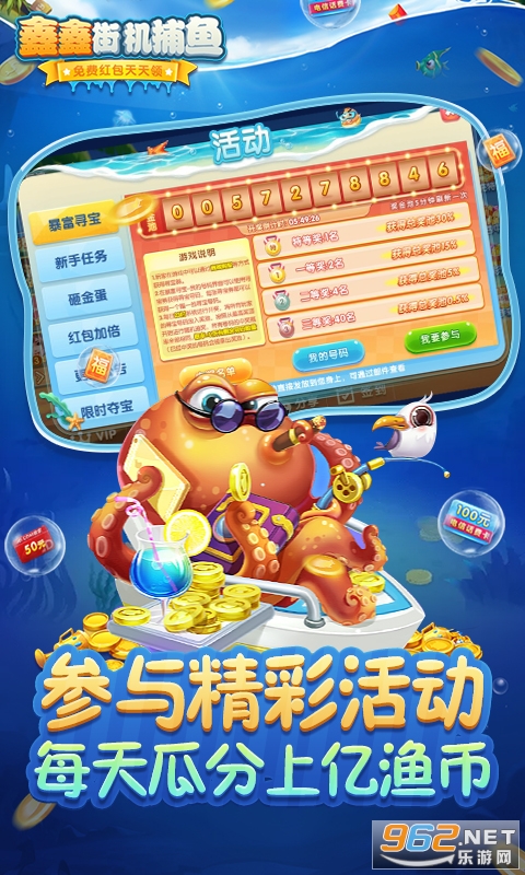 ���νֻ�����Ӯ���Ѱ�v1.2 �ٷ����ͼ4