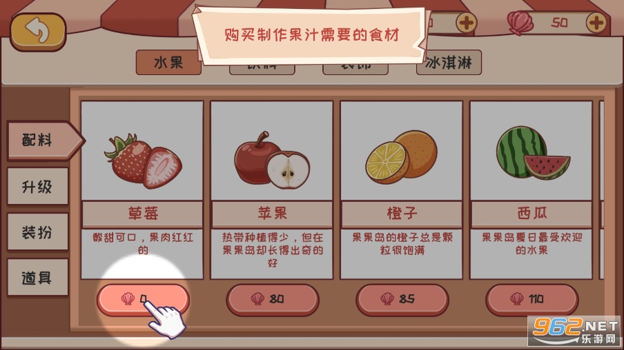 ������֭�����°��ͼ4
