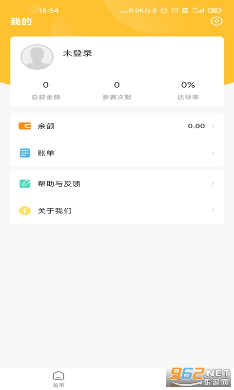 �н���׬Ǯapp��ͼ1
