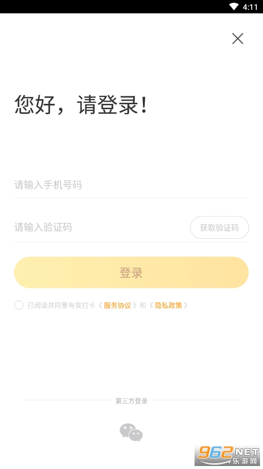 �н���׬Ǯapp��ͼ0