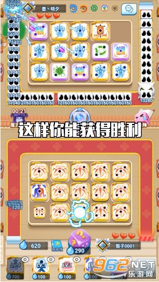 ��������1v1�ϳ���Ϸv1.0.1 ���°��ͼ2