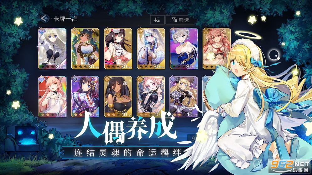 ���յ�ħŮ���Է�v0.6.4�ٷ����ͼ2