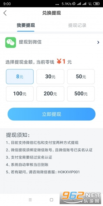 ��ȸ��׬APPv1.0.0��ͼ1