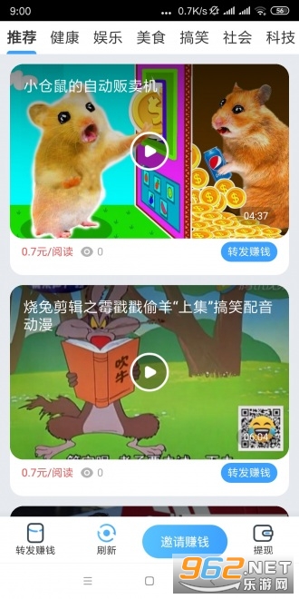 ��ȸ��׬APPv1.0.0��ͼ2